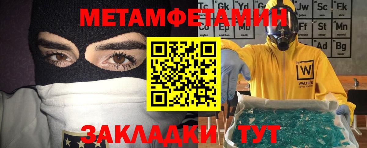 АМФЕТАМИН  Амфетамин 98%  Вход с VPN  Алатырь 