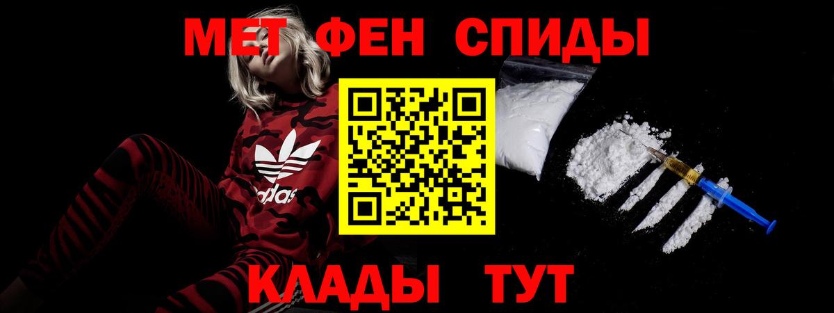 Amphetamine Premium Алатырь