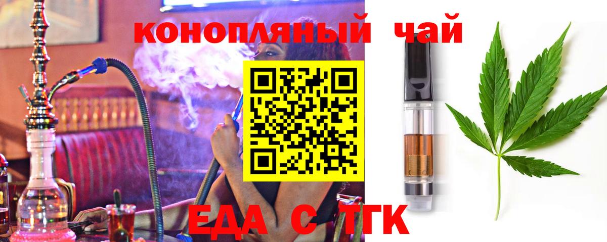 Алатырь  Еда ТГК марихуана  Вход с VPN 