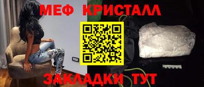мефедрон Азнакаево