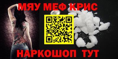 молекула духа Абинск