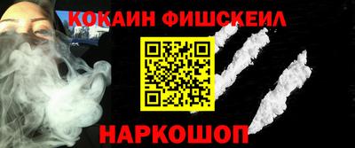мефедрон Азнакаево
