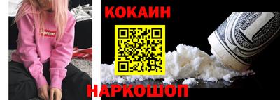 бутик Уссурийск
