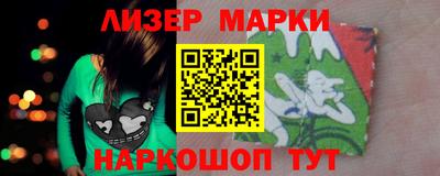 мескалин Усть-Илимск