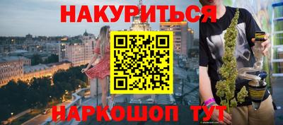 молекула духа Абинск