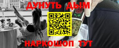 мефедрон Азнакаево