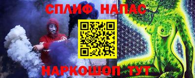 молекула духа Абинск