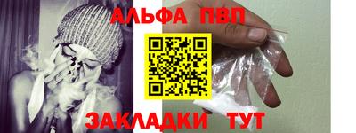 ешки Абакан