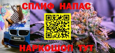 мефедрон Азнакаево