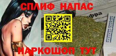 мефедрон Азнакаево