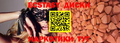 молекула духа Абинск