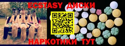 ешки Абакан
