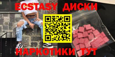 молекула духа Абинск