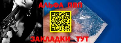 ешки Абакан