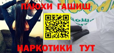 мефедрон Азнакаево