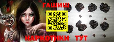 мефедрон Азнакаево