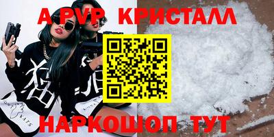 мефедрон Азнакаево
