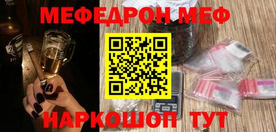 мефедрон Азнакаево