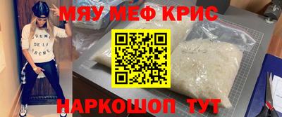молекула духа Абинск