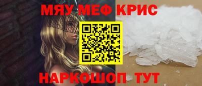 молекула духа Абинск