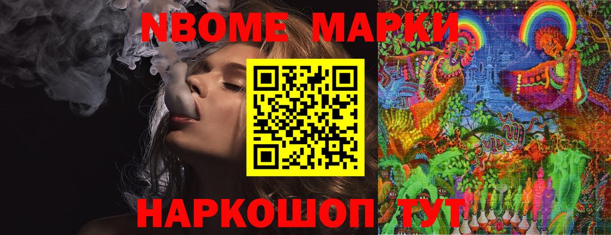 LSD-25 экстази ecstasy Алатырь