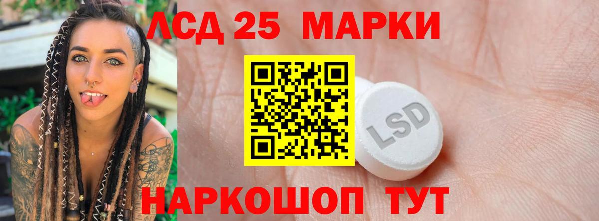 ЛСД экстази  Вход с VPN  LSD-25 экстази ecstasy  Алатырь  LSD-25 экстази ecstasy 