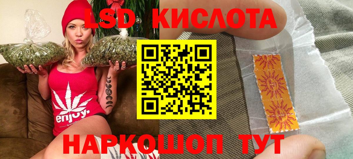 Алатырь  Марки NBOMe 1,8мг  Вход с VPN 