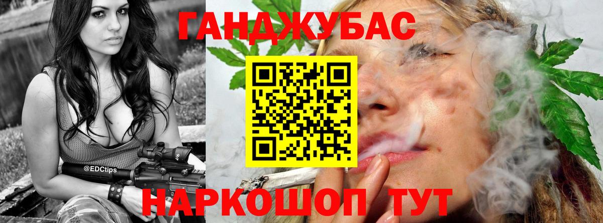 Каннабис AK-47  Вход с VPN  Алатырь  Конопля Amnesia 